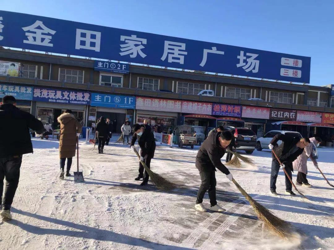 集团广饶公司组织员工扫雪除冰，方便业主、顾客出行