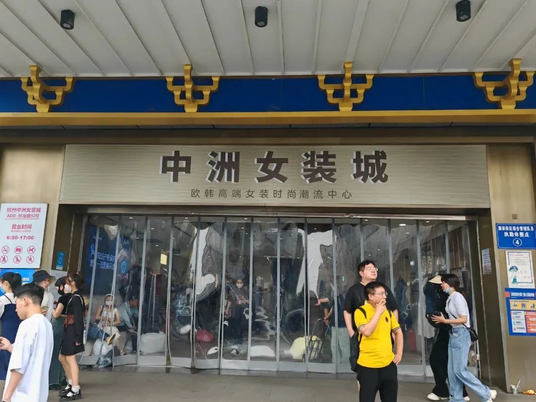 集团济南金田市场组织业户赴杭州考察进货