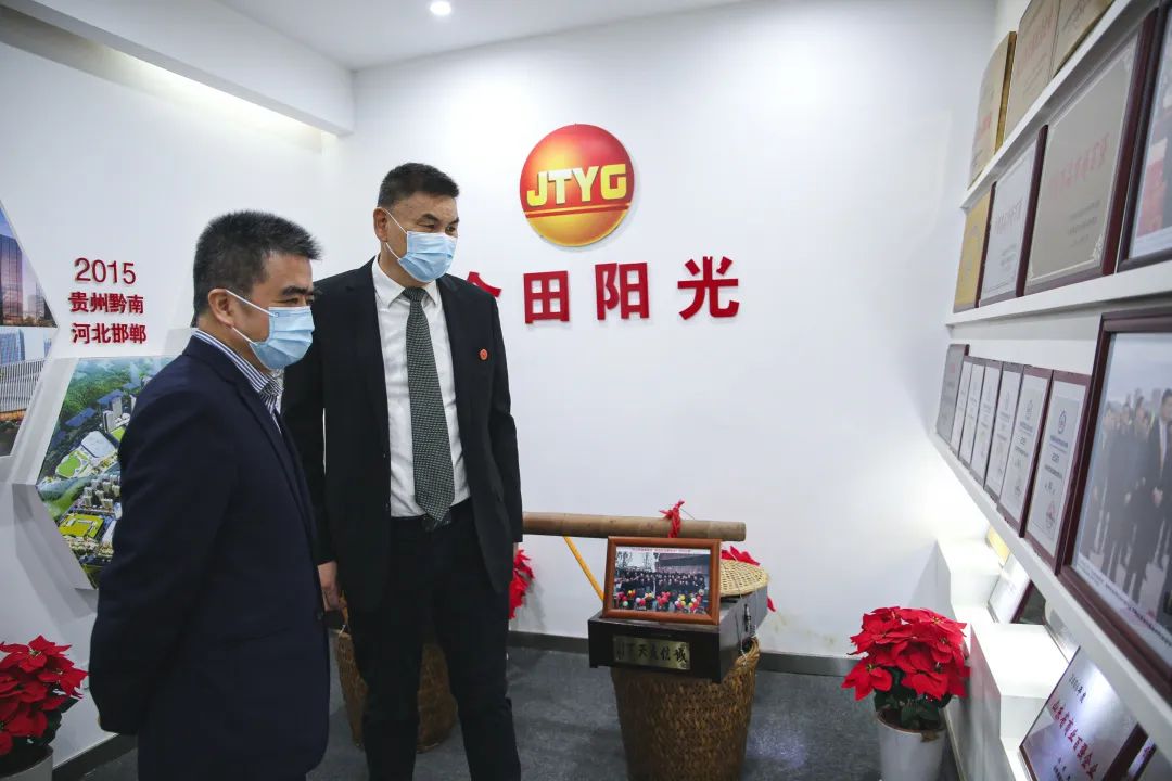 杭州市委统战部副部长、市工商联党组书记麻承荣一行莅临金田阳光投资集团调研考察