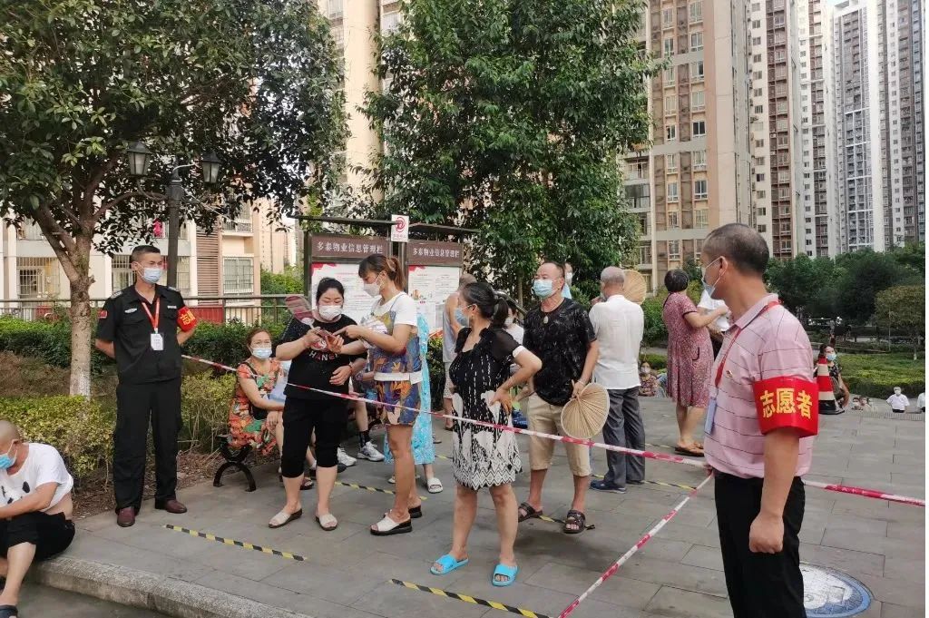 筑红色堡垒 履党员使命丨集团重庆金田置业党总支勇往抗疫前线