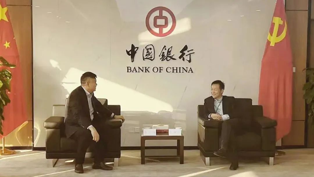 集团董事局主席金位海与中国银行山东省分行领导进行战略合作具体细节事宜会谈