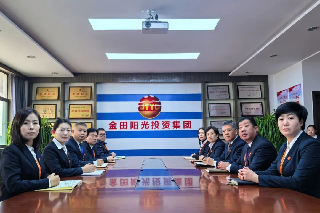 中共金田阳光投资集团党委开展学习“邓小平高瞻远瞩的战略思维”主题教育活动