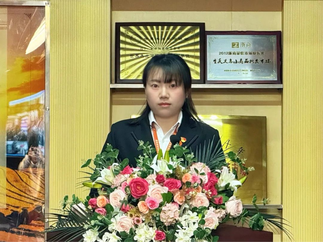 中共金田阳光投资集团党委开展学习“邓小平高瞻远瞩的战略思维”主题教育活动