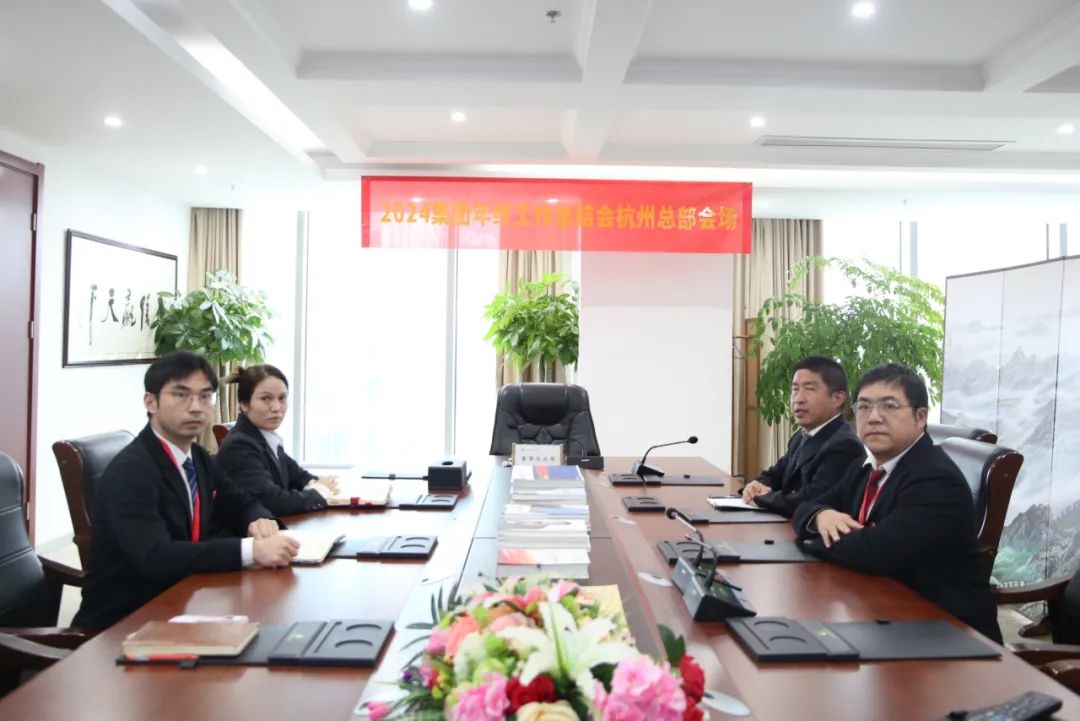 中共金田阳光投资集团党委开展学习“邓小平高瞻远瞩的战略思维”主题教育活动