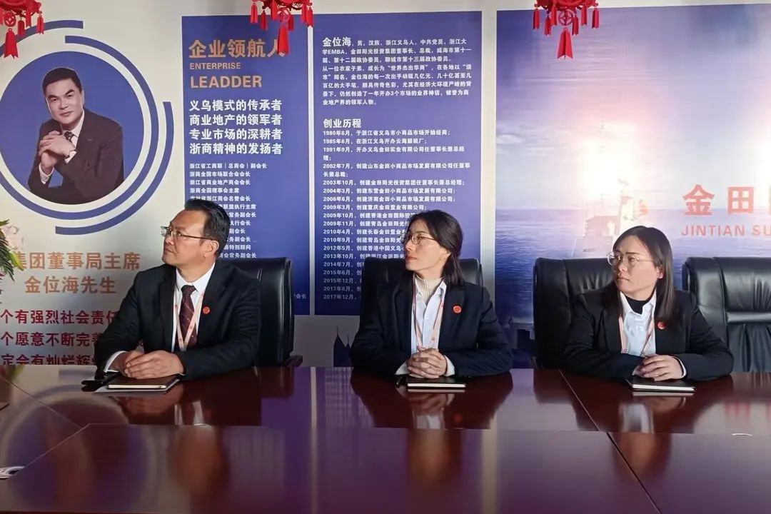中共金田阳光投资集团党委开展学习“邓小平高瞻远瞩的战略思维”主题教育活动