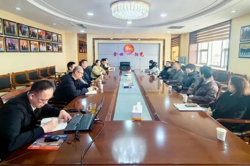 集团广饶公司召开外出考察业主座谈交流会