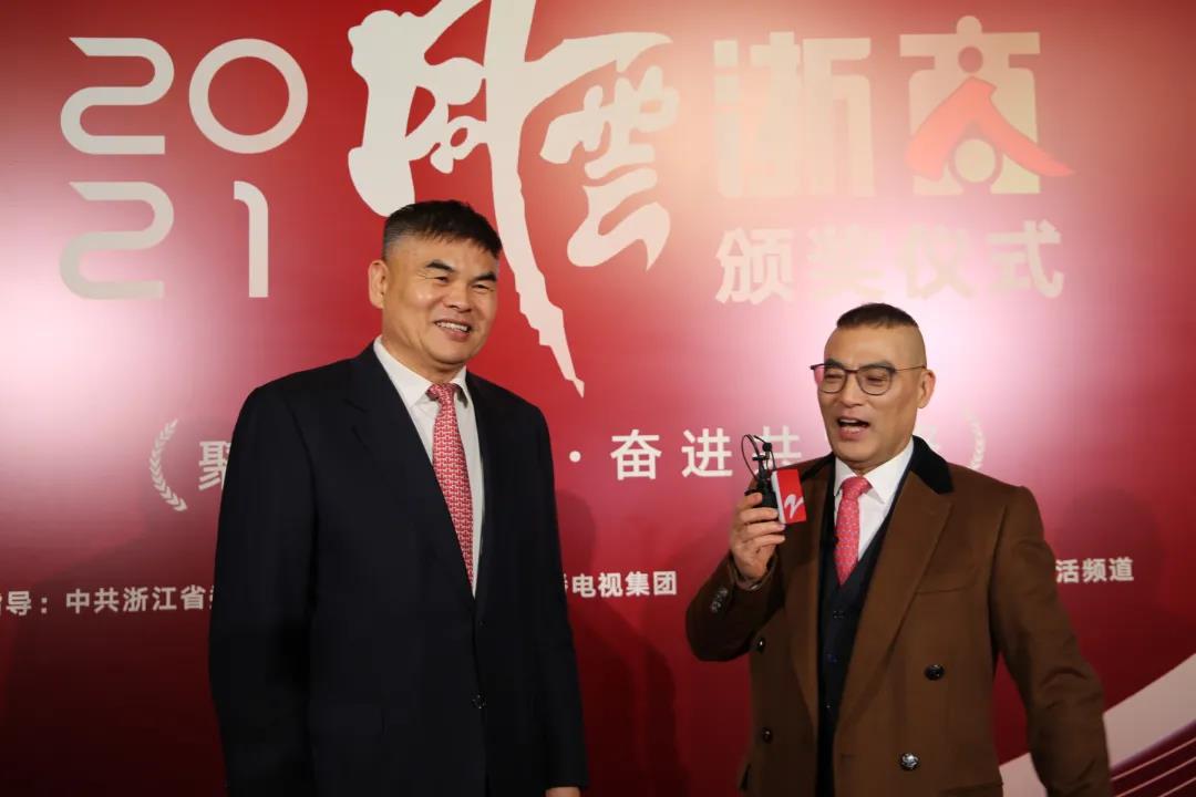 集团董事局主席金位海出席2021年度风云浙商颁奖典礼
