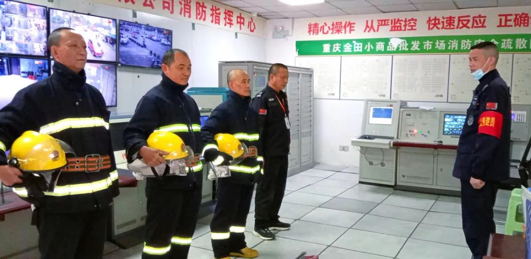 消防安全重于泰山丨集团重庆市场时刻在重视