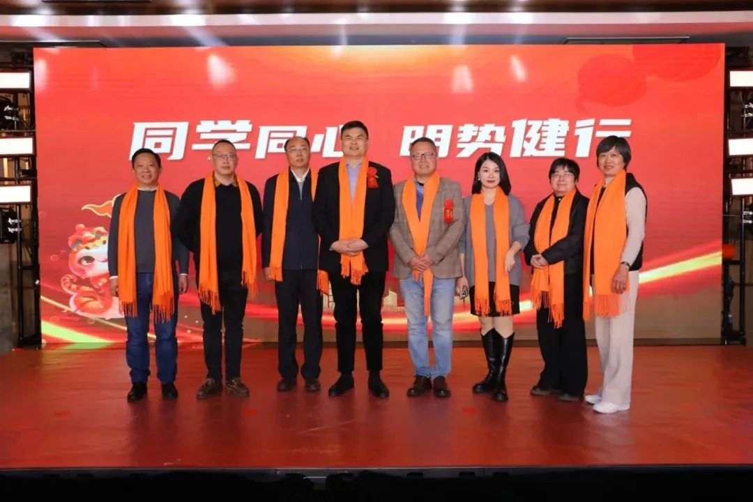集团董事局主席金位海出席上海交大教育集团明源研究院2025 “同学同心·明势健行”年会