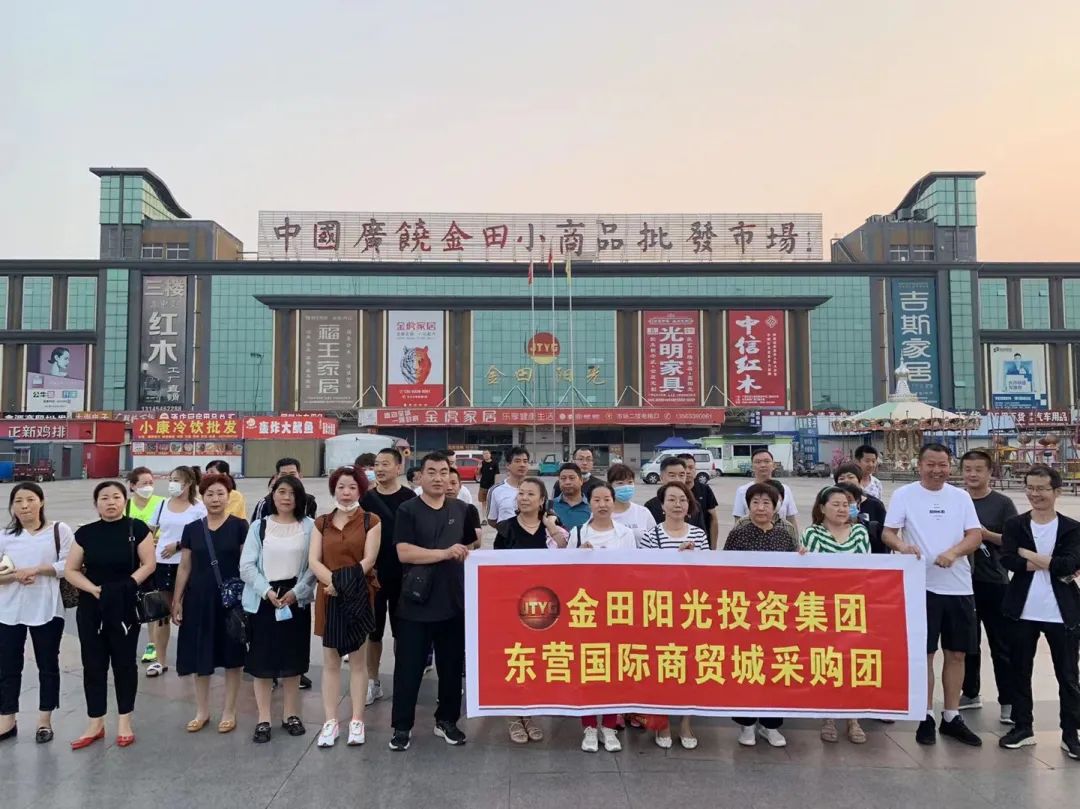 金田阳光各地市场组织百余名商户参加第十四届中国（临沂）小商品博览会
