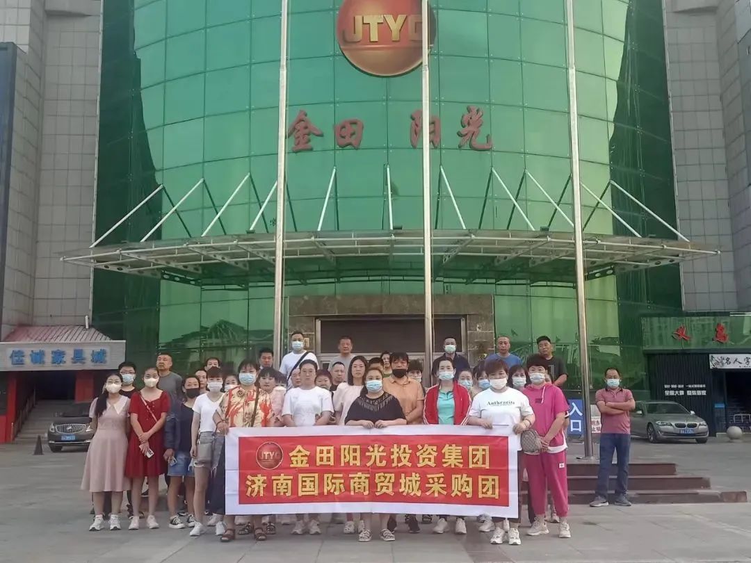 金田阳光各地市场组织百余名商户参加第十四届中国（临沂）小商品博览会