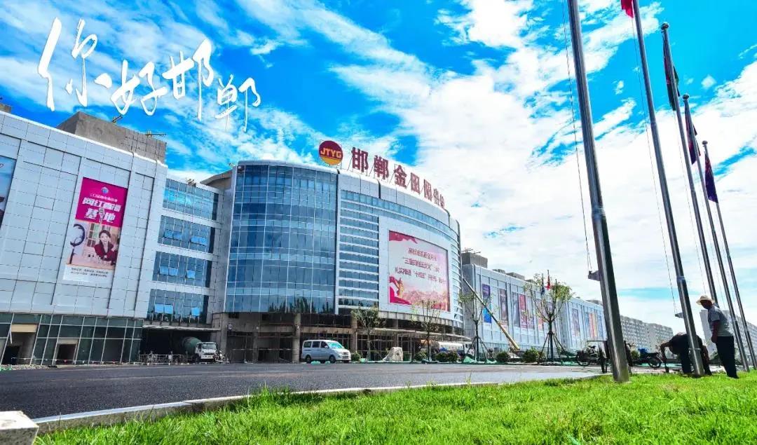 特大喜讯丨“罗曼罗兰家纺”、“南阳玉器行”顺利入驻邯郸金田阳光城！