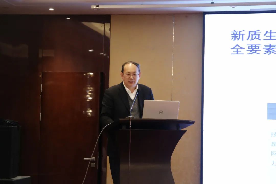 金位海主席出席浙江省小微企业金融促进会2024年理事会暨金融服务分享会