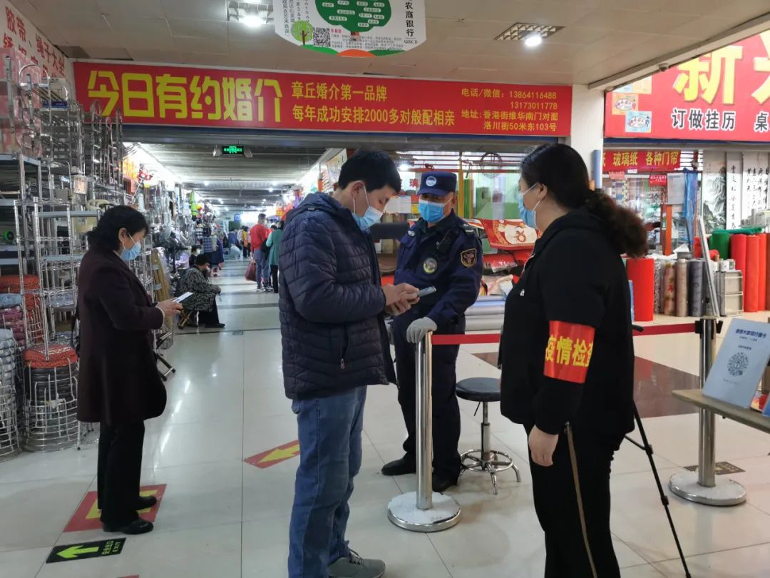 抗击疫情，集团济南金田市场在行动！