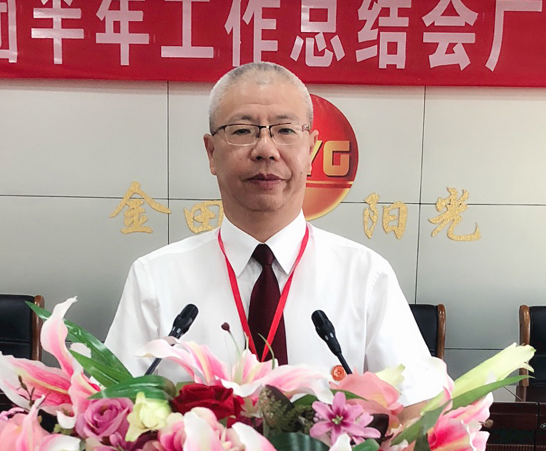 金田阳光投资集团2022年半年度工作总结大会隆重召开