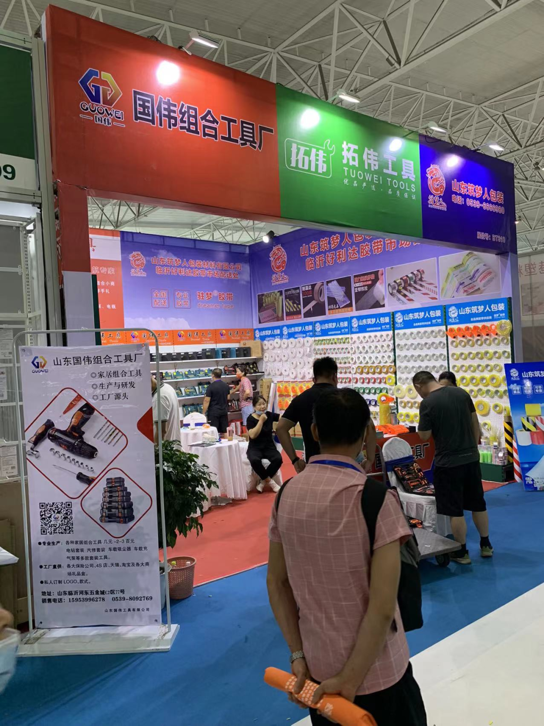 金田阳光各地市场组织百余名商户参加第十四届中国（临沂）小商品博览会